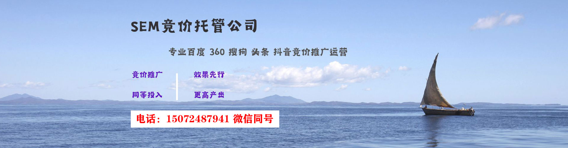 江阳百度推广优化