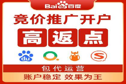 百度SEM代运营的优化策略与实战技巧分享