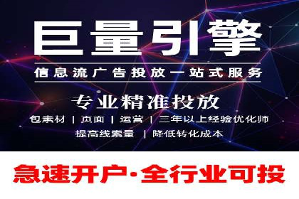 某行业SEM竞价专员的成功策略与经典案例